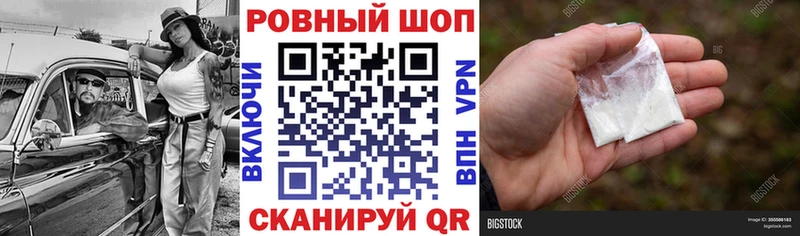 Виды наркотиков купить Владикавказ ГАШИШ А ПВП Мефедрон Марихуана