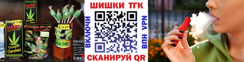 сколько стоит  Владикавказ  Печенье с ТГК марихуана 