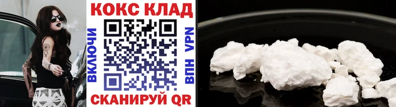 Кокаин Перу  Владикавказ 