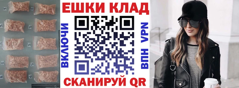 дарк нет официальный сайт  Владикавказ  Экстази louis Vuitton 