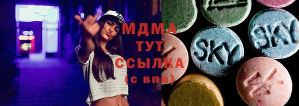 каннабис Абаза