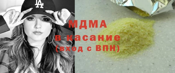 каннабис Абаза