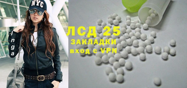 бутират Абинск