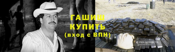 наркотики Абдулино