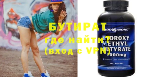 наркотики Абдулино