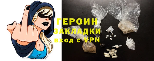 наркотики Абдулино