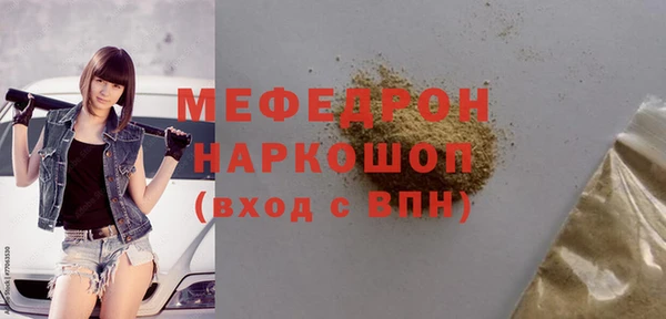наркотики Абдулино