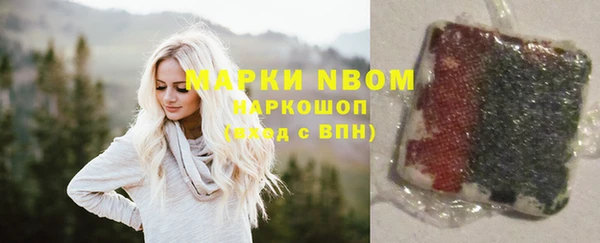 наркотики Абдулино