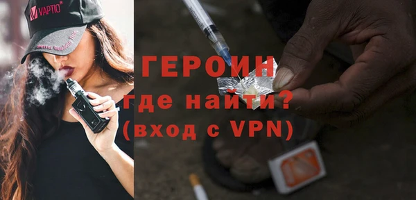 бутират Абинск