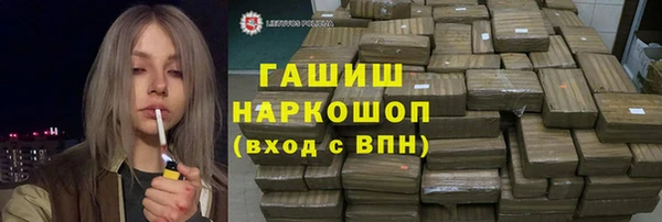 наркотики Абдулино