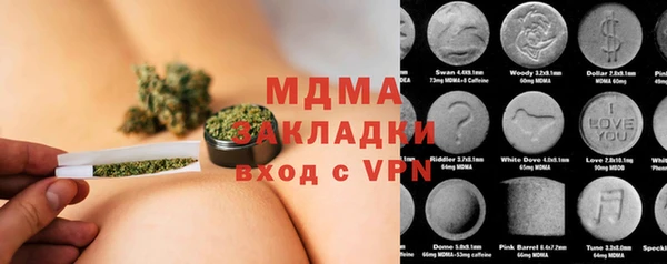 каннабис Абаза