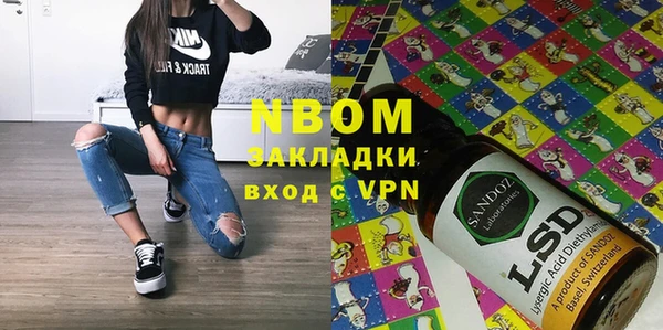 наркотики Абдулино
