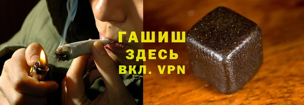 каннабис Абаза
