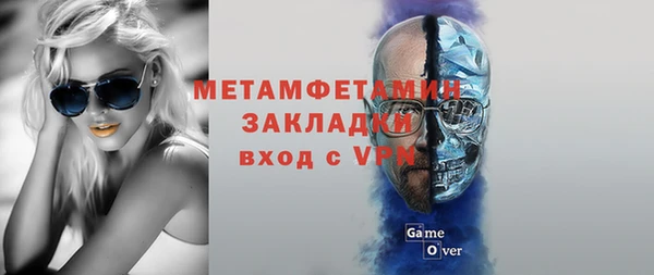 бутират Абинск