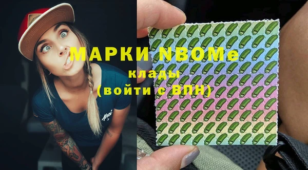 каннабис Абаза