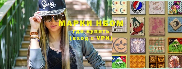 каннабис Абаза