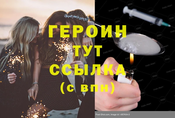 бутират Абинск