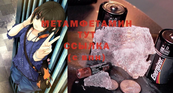 МДМА Краснотурьинск
