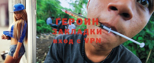 бутират Абинск
