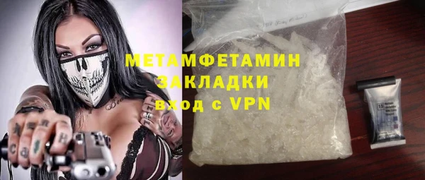 наркотики Абдулино