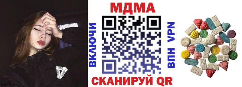 кракен ONION  Владикавказ  МДМА VHQ  купить наркотик 