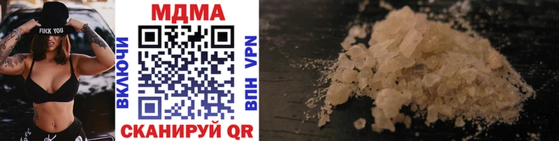 MDMA кристаллы Владикавказ