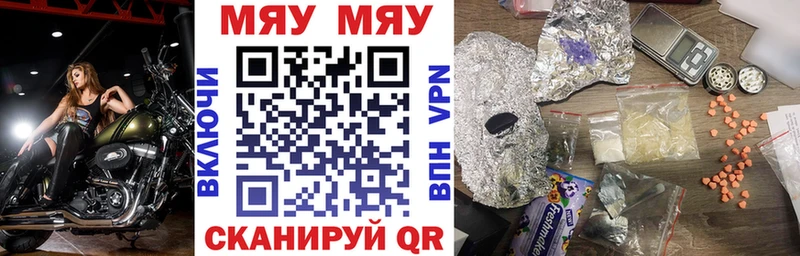 что такое наркотик  Владикавказ  Меф 4 MMC 