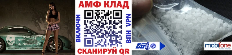Метамфетамин мет  Владикавказ 