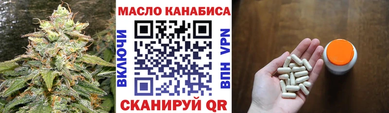 ТГК концентрат  Владикавказ 